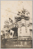 三越凱旋門/Triumphal Arch in Mitsukoshi image