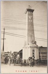 (浅草橋)凱旋紀念塔 / Tower Commemorating the Triumphant Return on the Asakusa Bridge image