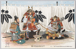 中古武将凱旋式の図 No.1 The Triumphal Celebration in the Middle Ages. / Picture of a Triumphal Celebration by Warlords in the Middle Ages No.1 image