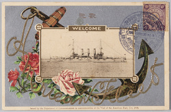 米国艦隊来日記念絵葉書 / Picture Postcards of Commenoration of the Visit American Fleet, image