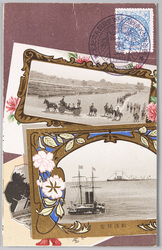 凱旋大観兵式大観艦式合集絵葉書 / Picture Postcards of a Collection of Triumphal Grand Military and Naval Reviews image