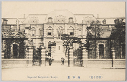 帝都十省 / Ten Imperial Ministries image