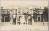 帝都十省　海軍省/Ten Imperial Ministries, Ministry of the Navy image