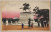 楠正成公銅像/Bronze Statue of Lord Kusunoki Masashige image