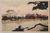 帝国劇場及び警視庁を望む/View of the Imperial Theater and Metropolitan Police Department image