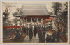 浅草観世音/Asakusa Kannon Temple image