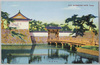 和田倉門/Wadakuramon Gate image