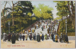 上野公園 / Ueno Park image