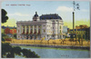 帝国劇場/Imperial Theater image