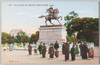 楠公銅像/Bronze Statue of Lord Kusunoki image