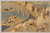 日本橋　江戸雀所蔵/Nihombashi Bridge Covered by Edosuzume (Guidebook of Edo) image