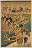 日本橋　江戸名所記所載/Nihombashi Bridge Covered by Edomeishoki (Guide to Famous Sites of Edo) image