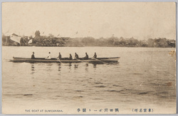 (東京名所)隅田川ボート競争 / (Famous Views of Tokyo) Regatta on the Sumida River image
