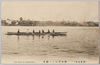 (東京名所)隅田川ボート競争/(Famous Views of Tokyo) Regatta on the Sumida River image