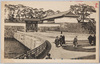 桜田門/Sakuradamon Gate image