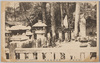 芝高輪泉岳寺/Sengakuji Temple, Takanawa, Shiba image