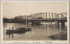 東京名所/Ryogokubashi Bridge image