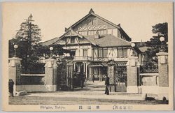 東京名所 / Famous Views of Tokyo image