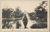 日比谷公園噴水/Fountain in Hibiya Park image