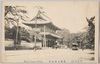 芝増上寺山門/Shiba Zojoji Temple Main Gate image