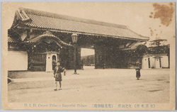 東宮御所 / Crown Prince's Palace image