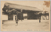 東宮御所/Crown Prince's Palace image