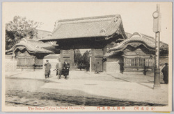 帝国大学赤門 / Akamon Gate of the Imperial University, Tokyo image