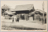 帝国大学赤門/Akamon Gate of the Imperial University, Tokyo image