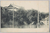 二重橋/Nijubashi Bridge image