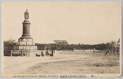 九段坂大村兵部大輔銅像 / Bronze Statue of Omura Masujiro, Senior Assistant Minister in the Ministry of Military Affairs, on the Kudanzaka Hill image