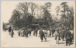 上野公園入口 / Ueno Park Entrance image