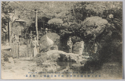 上野公園前料理店 世界本店庭園 / Partial View of the Garden of Sekai Honten Restaurant in Front of Ueno Park image