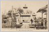 上野公園山王台彰義隊の墓/Grave of the Shogitai Military Unit at Sannodai in Ueno Park image