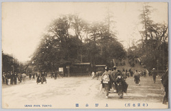 上野公園 / Ueno Park image