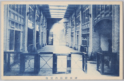 神田駅構内売場 / Shop on the Premises of Kanda Station image