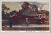 東京帝国大学/Imperial University, Tokyo image