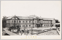 東京盲学校 THE SCHOOL FOR THE BLIND TOKYO. / Tokyo School for the Blind image