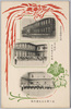金富小学校/Kanatomi Primary School image