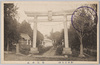 松陰神社/Shoin Shrine image