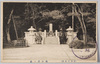 桂公爵の墓/Grave of Duke Katsura image