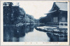 井の頭恩賜公園　弁財天/Inokashira Park: Benzaiten Shrine image