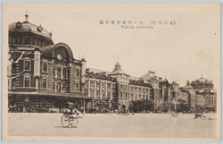 丸ノ内東京停車場 / Tokyo Station, Marunouchi image