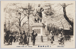 上野西郷銅像 / Bronze Statue of Saigo, Ueno image