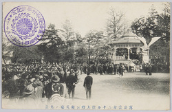 憲法発布二十年祭上野公園式場 / The 20th Anniversary of the Promulgation of the Constitution: Ceremony Site in Ueno Park image