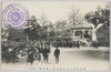 憲法発布二十年祭上野公園式場/The 20th Anniversary of the Promulgation of the Constitution: Ceremony Site in Ueno Park image