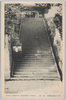 目黒不動尊境内　男坂/Meguro Fudoson Temple: Otokozaka (Male Hill), Next to the Onnazaka (Female Hill), in the Precincts image