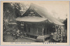 目黒不動尊本堂/Meguro Fudoson Temple: Main Hall image