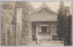 東京目黒行人坂大円寺 / Gyoninzaka Hill and Daienji Temple, Meguro, Tokyo image
