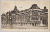 警視庁/Metropolitan Police Department image