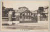 帝国議事堂/Imperial Diet Building image